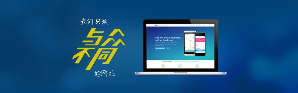 做網(wǎng)站如何選擇網(wǎng)站域名？