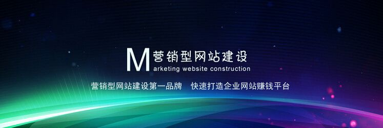 一個有吸引力的網(wǎng)站具有哪些因素？