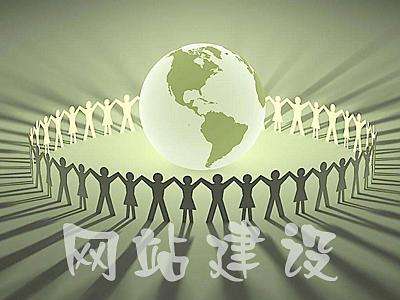 網(wǎng)站優(yōu)化怎么做才能提高排名！