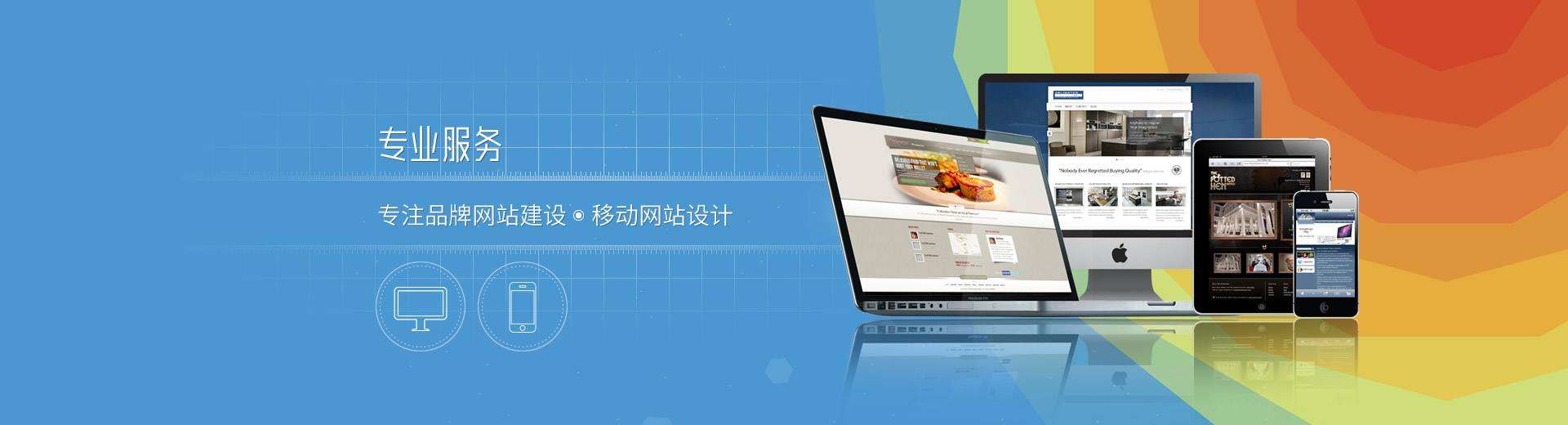 網(wǎng)站建設(shè)備案為什么要選擇國內(nèi)服務(wù)器？