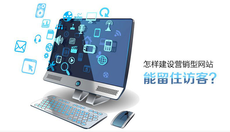  新手站長怎么建站？從零開始建站有哪些步驟？