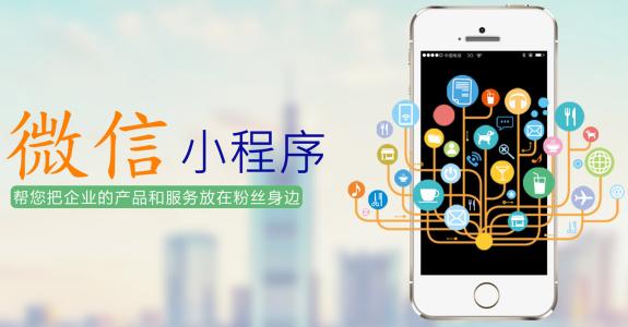 如何讓用戶主動(dòng)分享小程序？