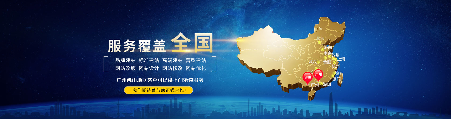 為什么有的公司做一個(gè)網(wǎng)站那么貴？