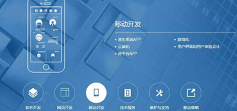 手機(jī)APP設(shè)計(jì)中如何提高用戶(hù)體驗(yàn)？