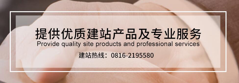 怎樣選擇靠譜的網(wǎng)站建設(shè)公司 ？