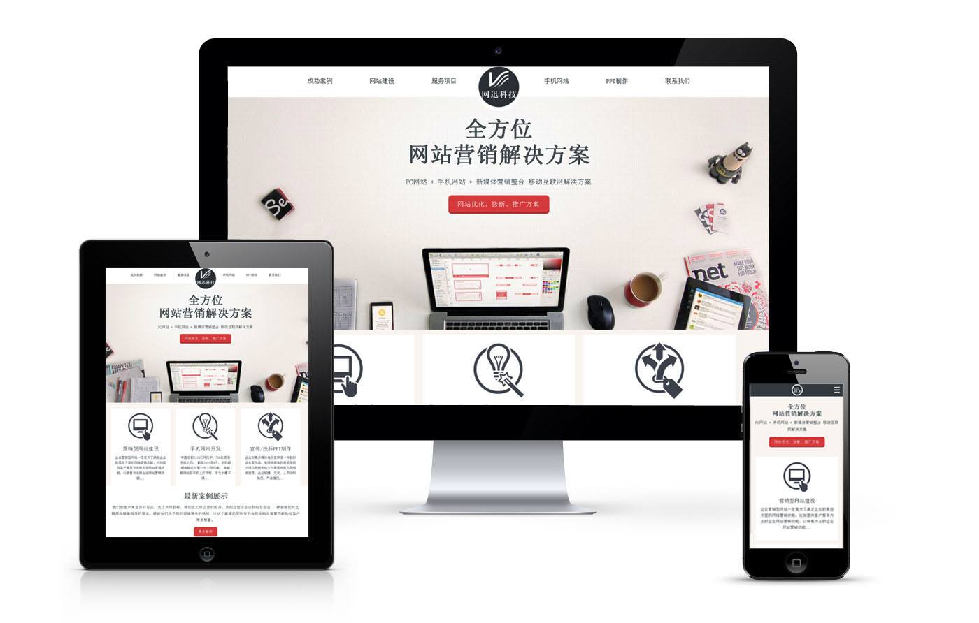 為什么現(xiàn)在流行簡潔走心的網(wǎng)站？