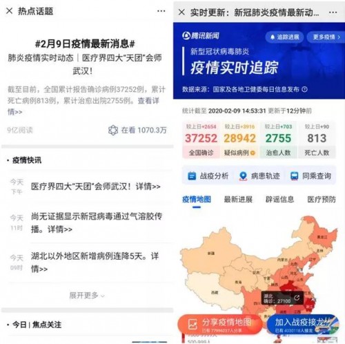 50萬人用這個小程序領口罩，各地掀起數(shù)字化＂防疫＂熱潮