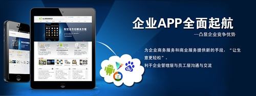 如何評估app開發(fā)要多少錢？