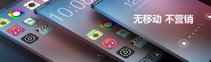 企業(yè)開發(fā)商城APP如何節(jié)省成本？