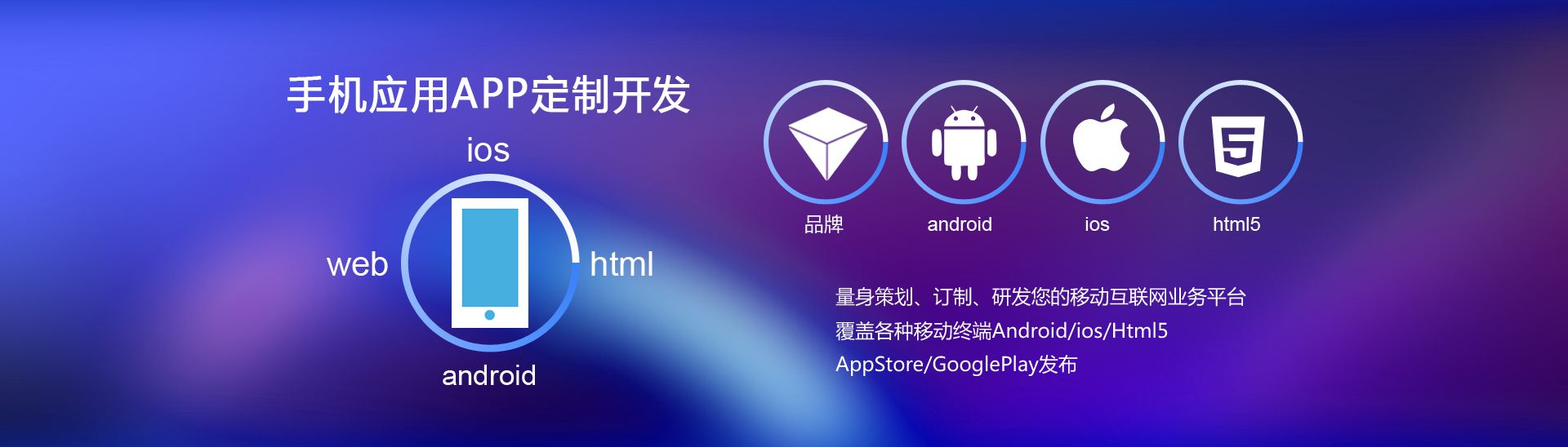 關(guān)于APP開發(fā)外包注意事項(xiàng)有哪些？