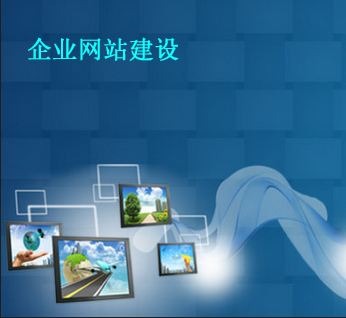 什么是html5網(wǎng)站？