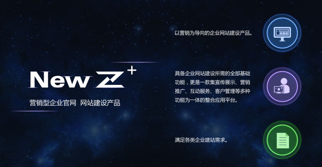 純文本外鏈在網(wǎng)站的作用！