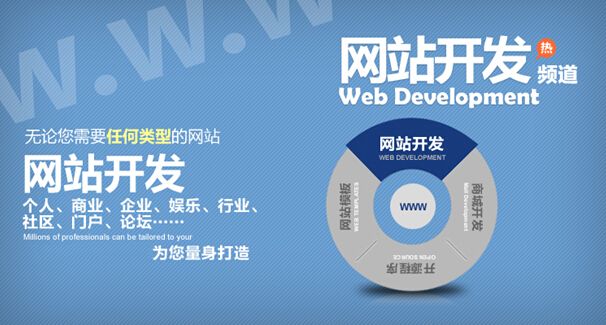 綿陽網(wǎng)站建設分析網(wǎng)站被K的原因是什么？