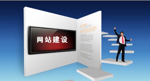 如何降低網(wǎng)站改版帶來的影響？